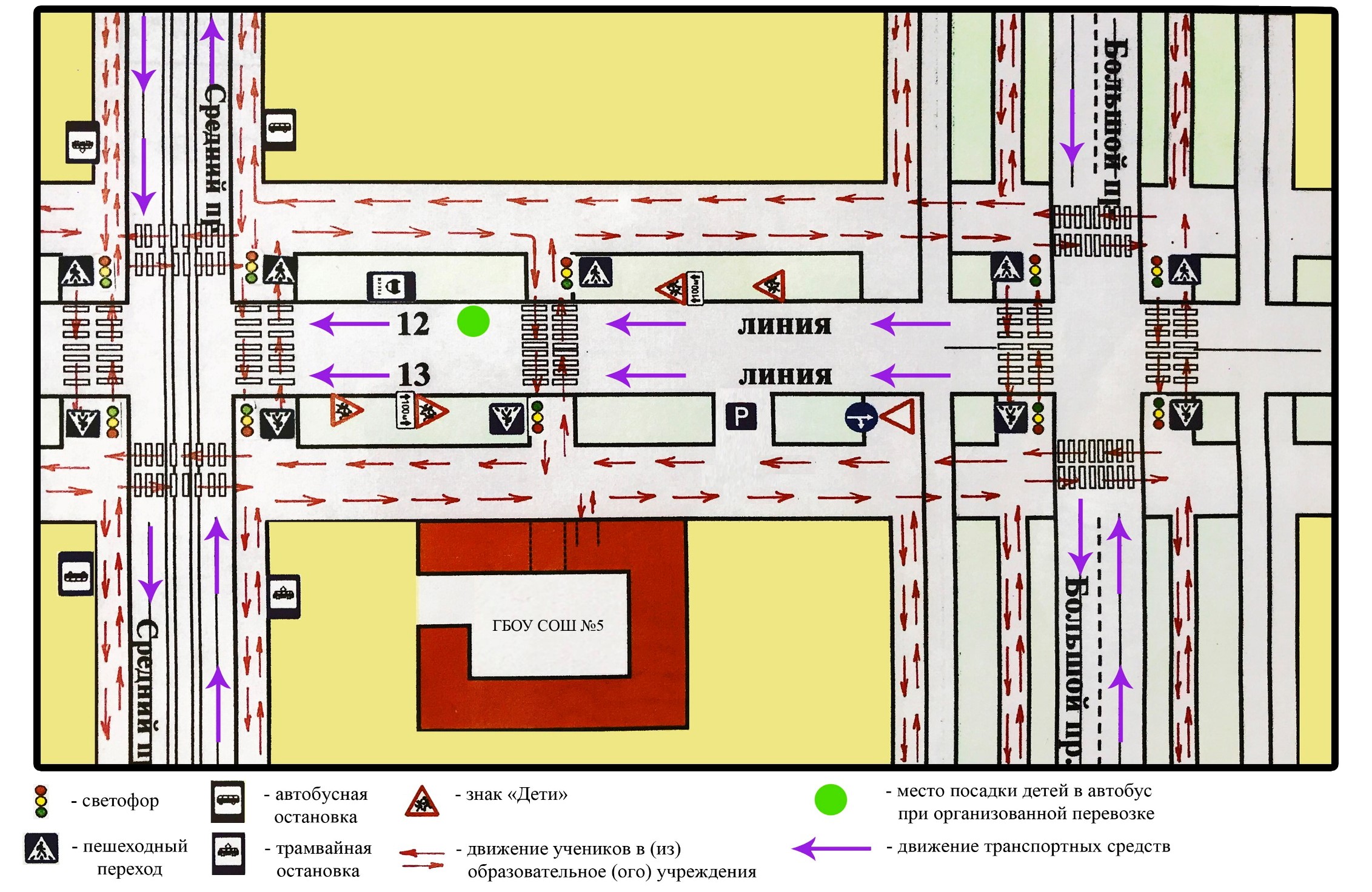 Пешеходный подход обучающихся от жилых зданий. Безопасный подход к школе. Схема безопасного подхода к школе образец. Рисунок план безопасного подхода к школе. План безопасного подхода обучающихся к образовательному учреждению.